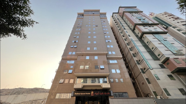 Umre Organizasyonu 9 Gece 10 Gün Batoul Ajyad Hotel